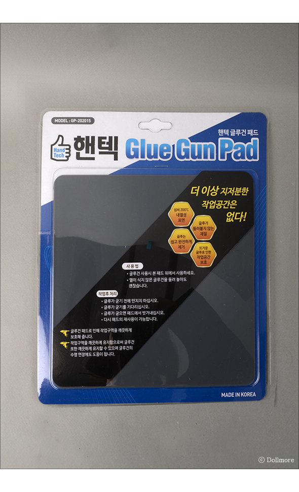 glue gun pad